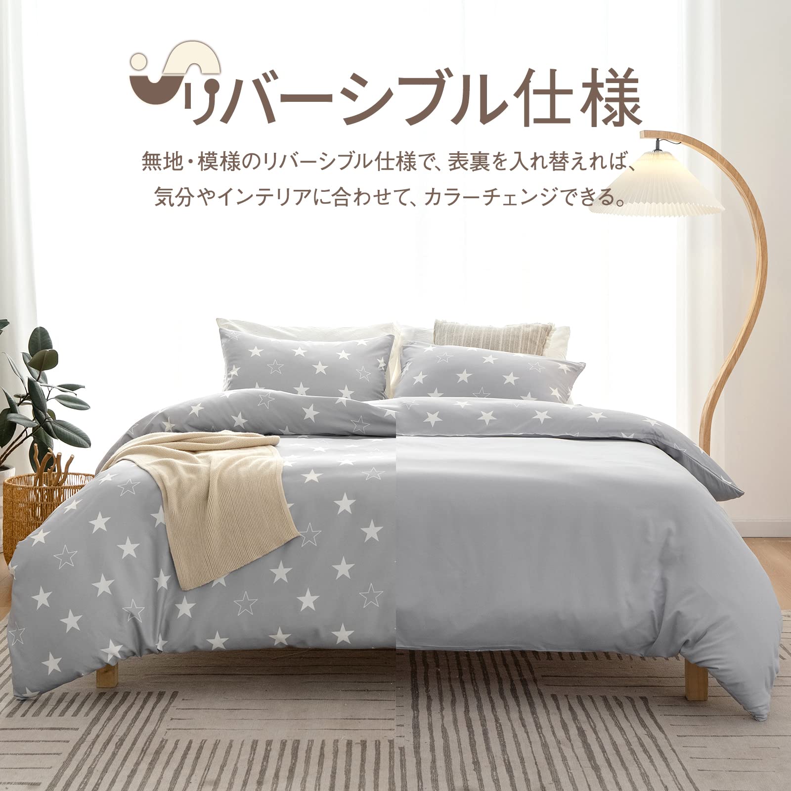 Amazon｜布団カバー シングル 3点セット シーツ 寝具カバーセット